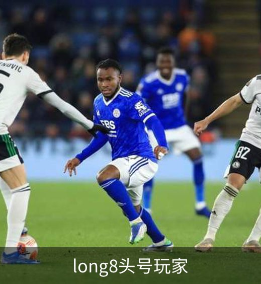 关于long8头号玩家